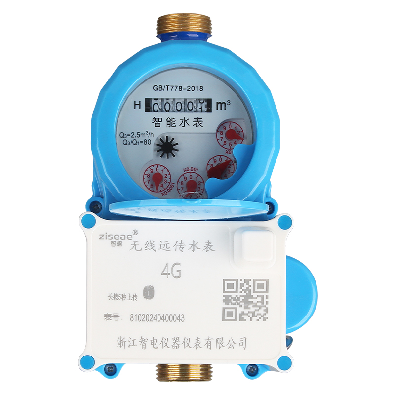 4G遠(yuǎn)程預(yù)付費水表